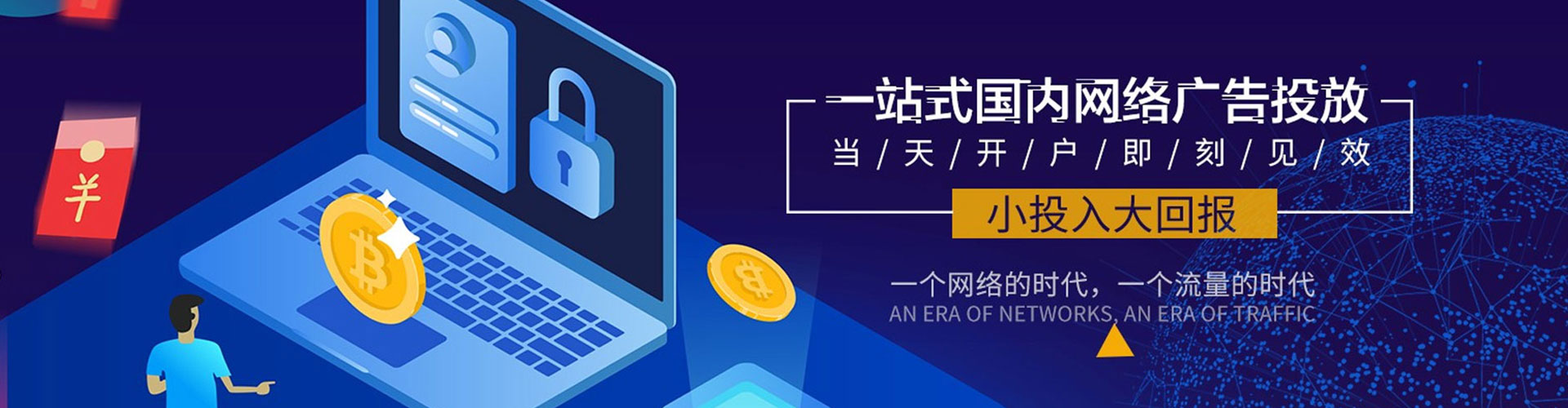 班戈朋友圈信息流