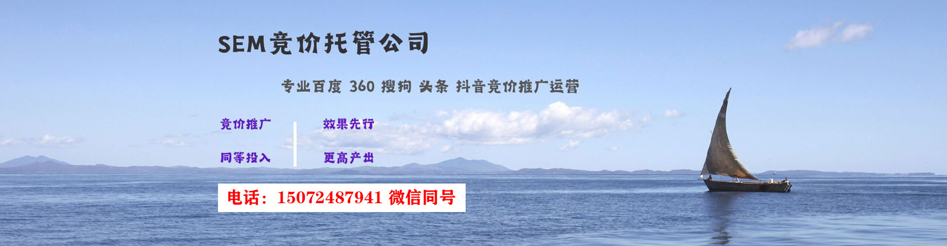 班戈如何百度推广