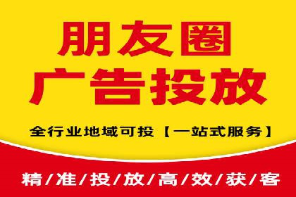 百度信息流广告推广策略分析