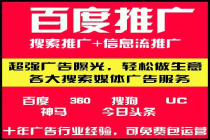 百度推广月费投入案例分析